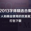 珠海澳门四日游