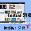 澳门现场开奖开奖直播视频